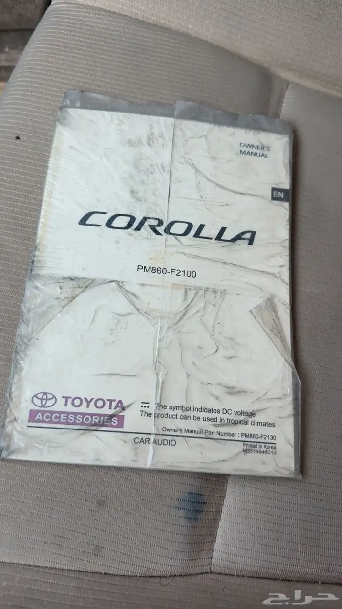 تويوتا كورولا 2018 استاندر 15