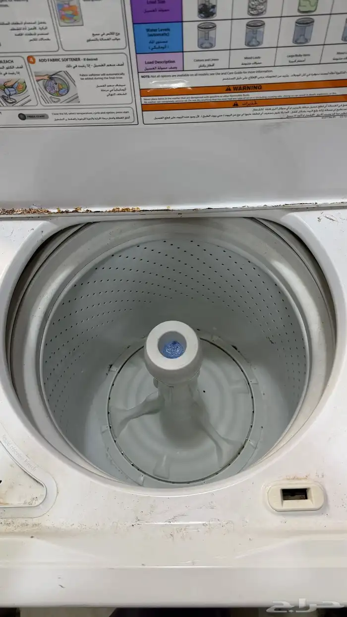 غسالة اتوماتيك 2