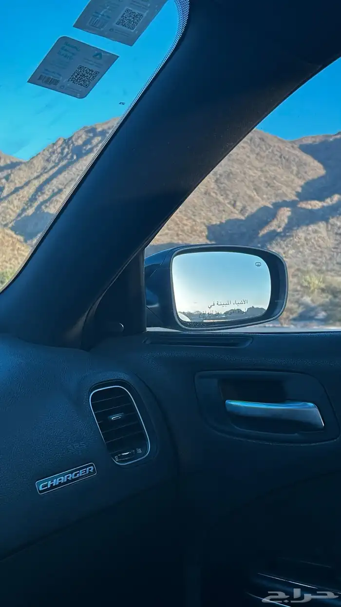 تشارجر2017نظيف (تم البيع) 7