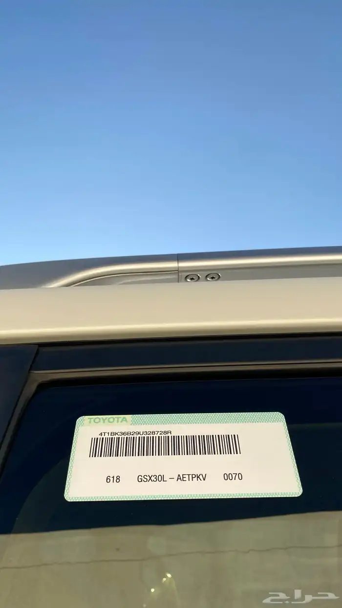 لاندكروزر 2014 فل كامل 28