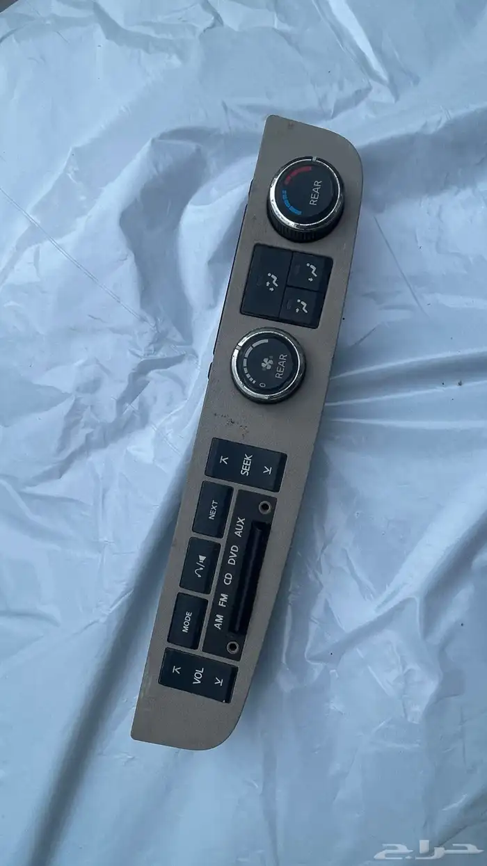 تحكم ب التكيف ارمادا 0