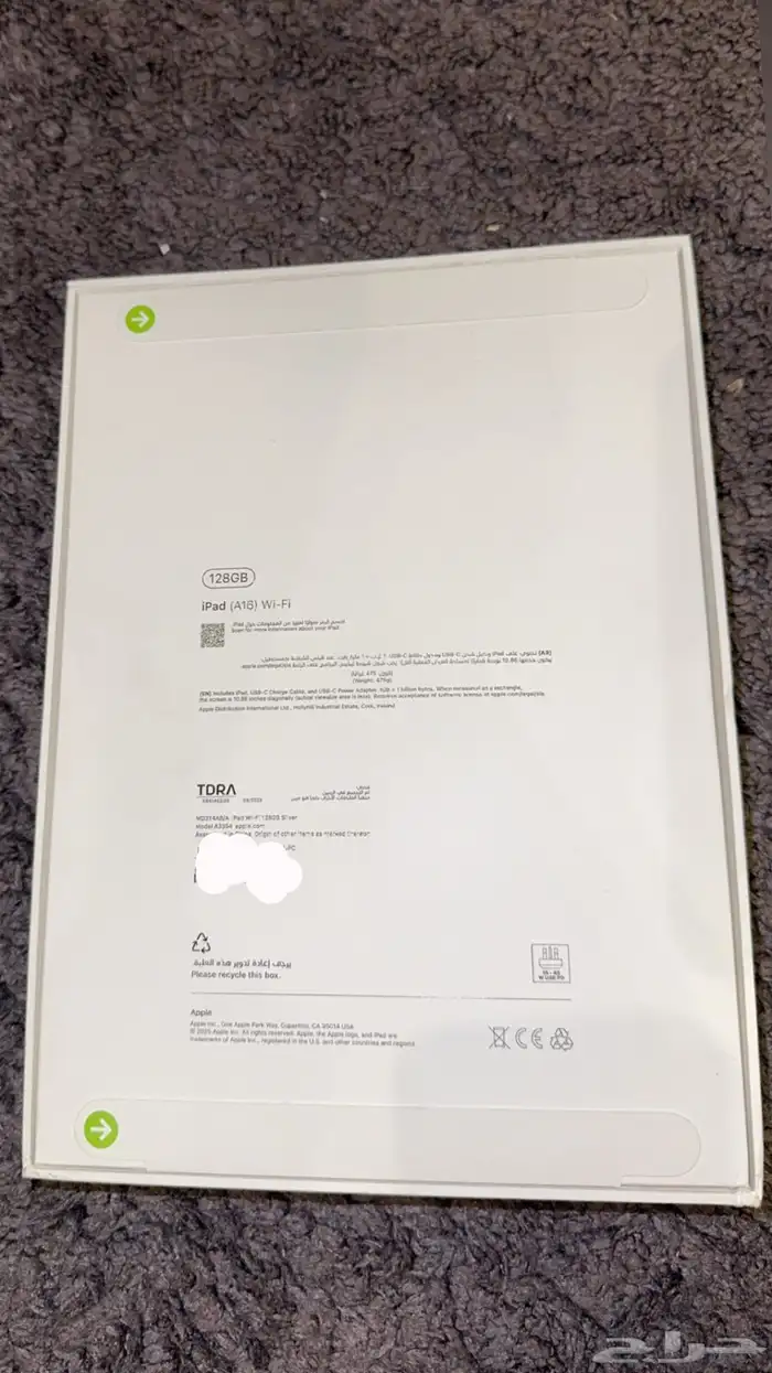 ايباد a16 1