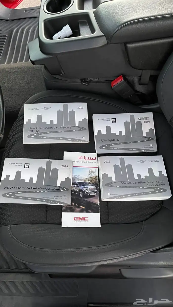 جمس سييرا 2019 دبل 29