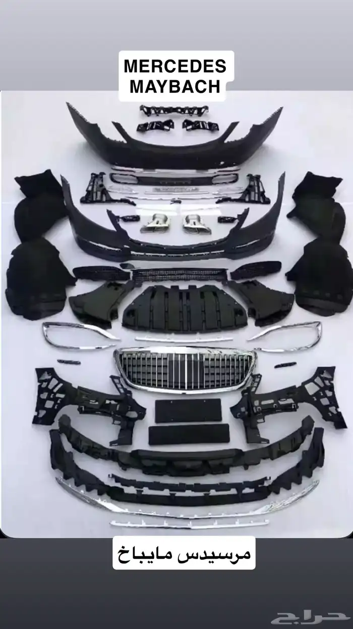 تحديث سيارات مرسيدس 3