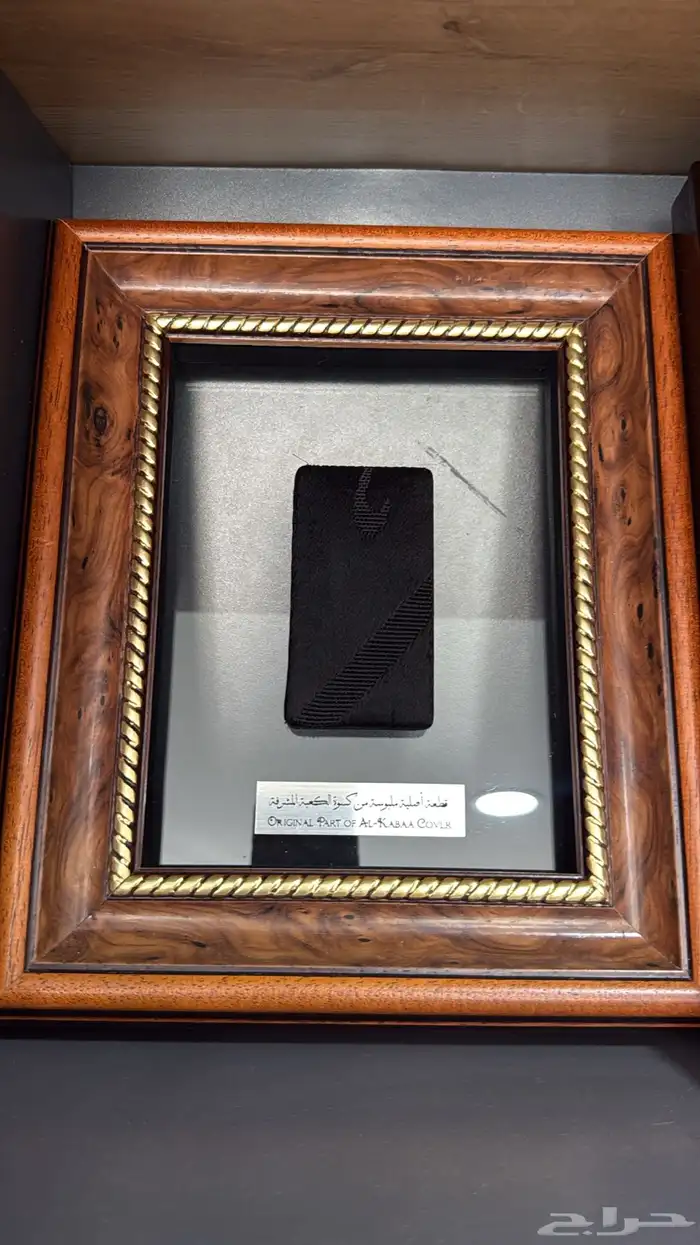 هدايا الشيوخ ورجال الاعمال قطع من كسوة الكعبة 6