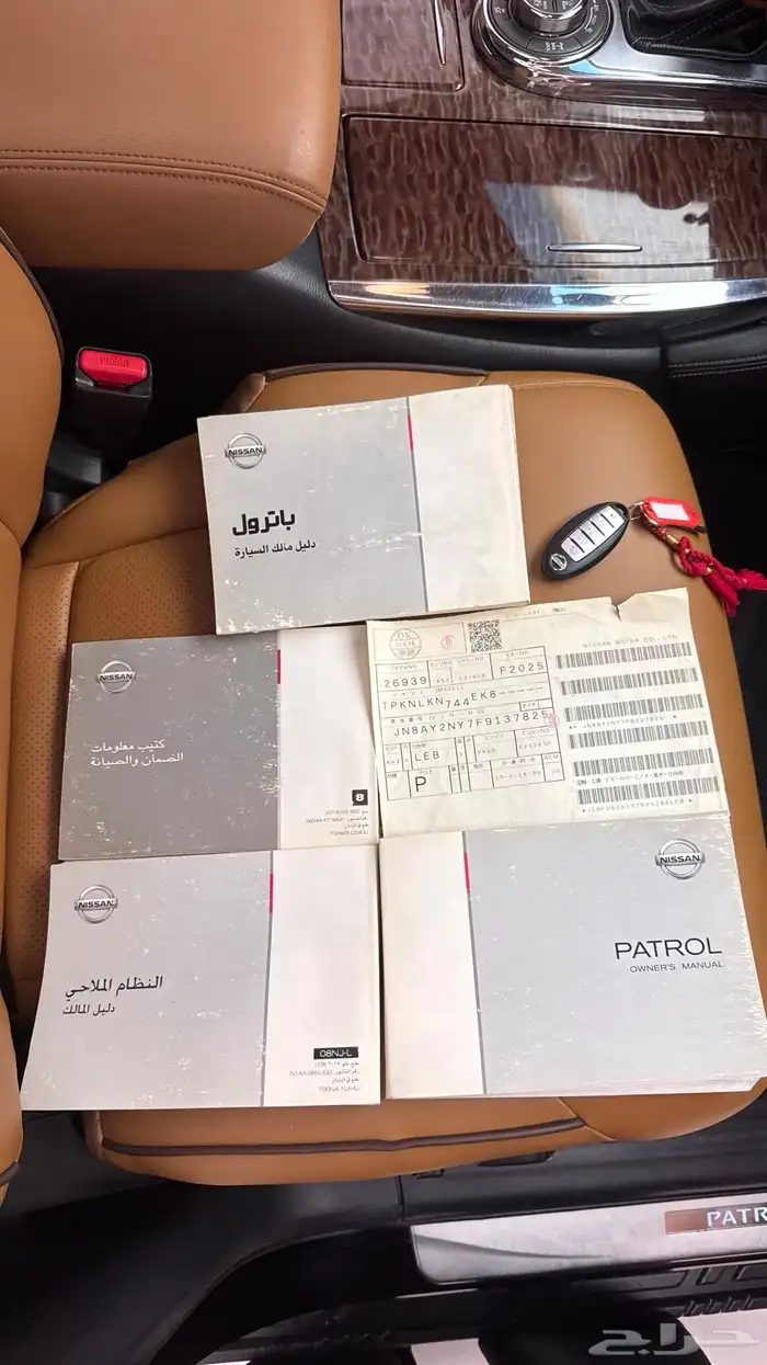 بلاتينيوم 2015 44