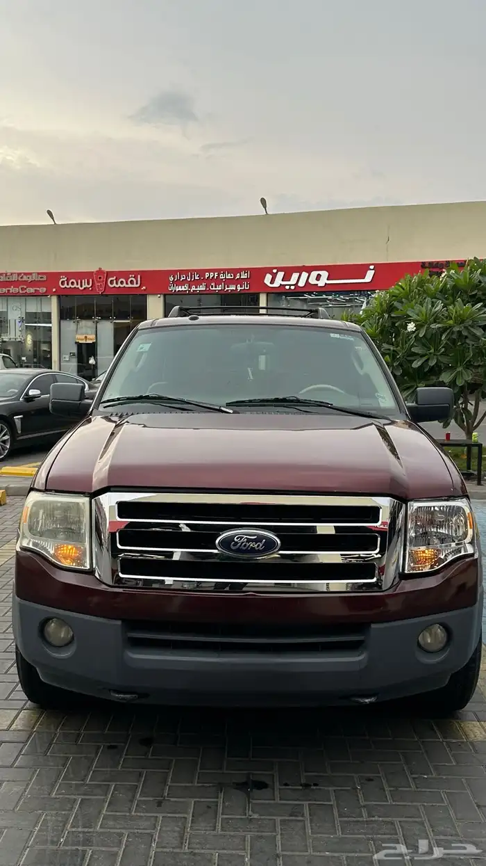 اكسبديشن2013 0