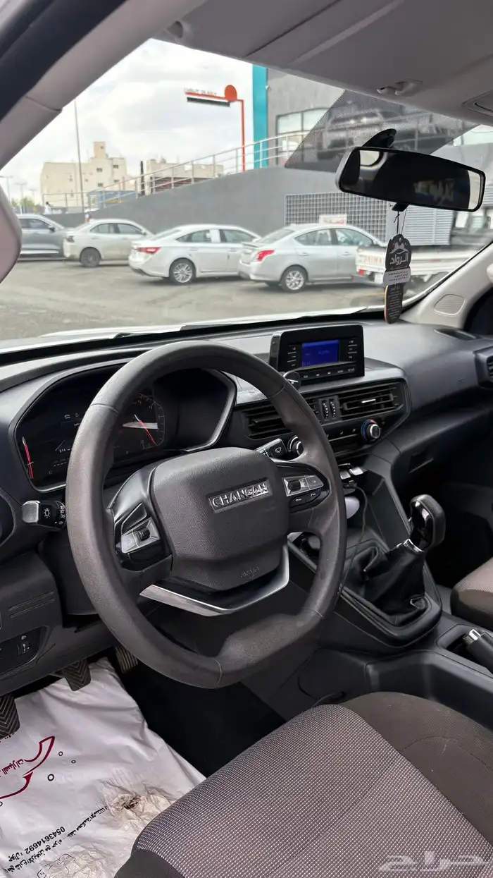 شانجان هنتر 2023 5