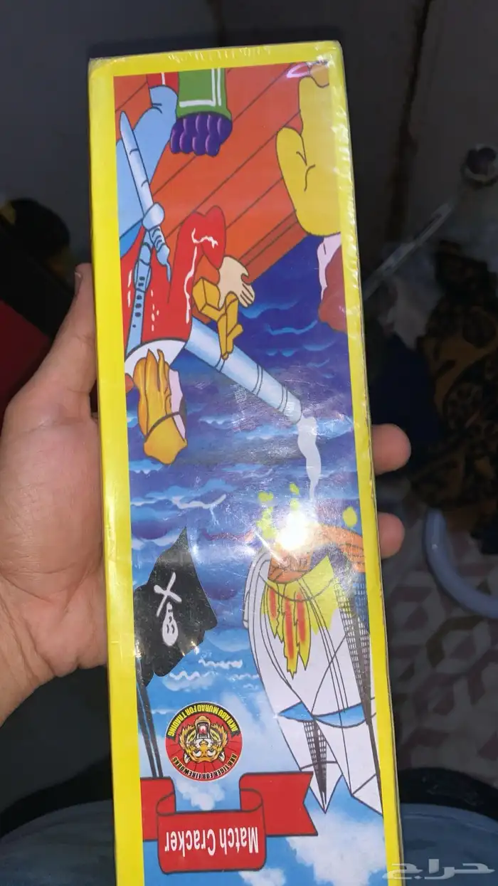 طراطيع شحات جيزان 1