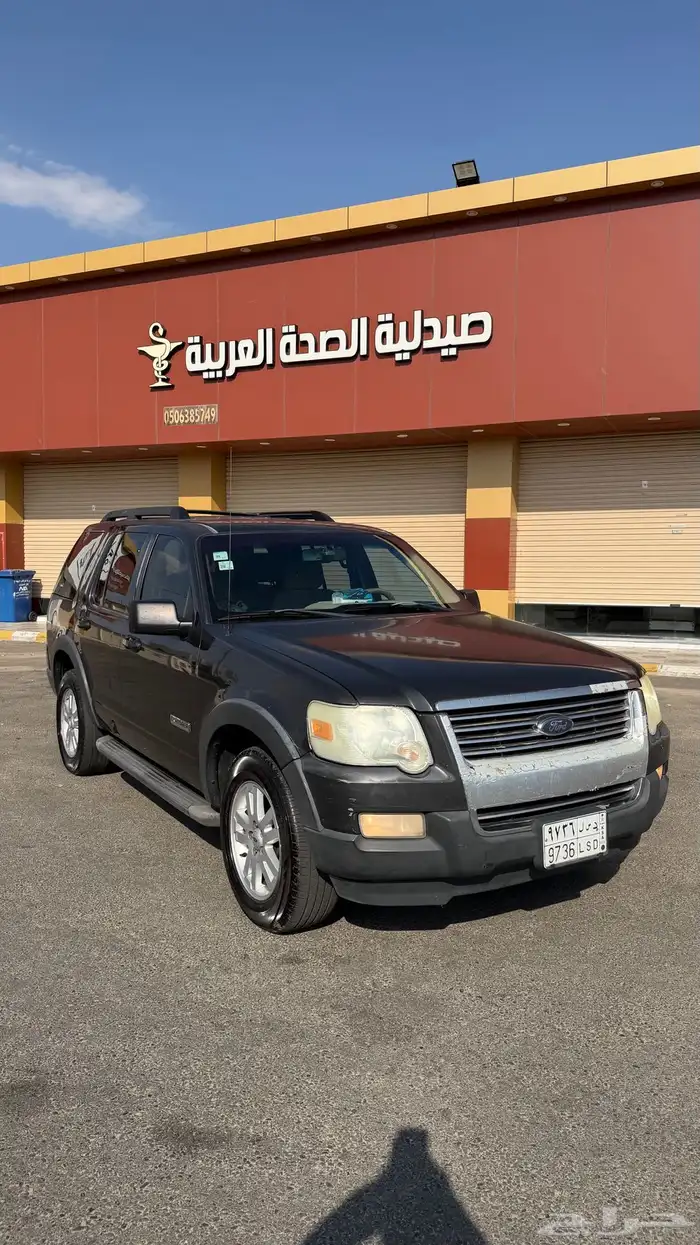 فورد اكسبلور 32