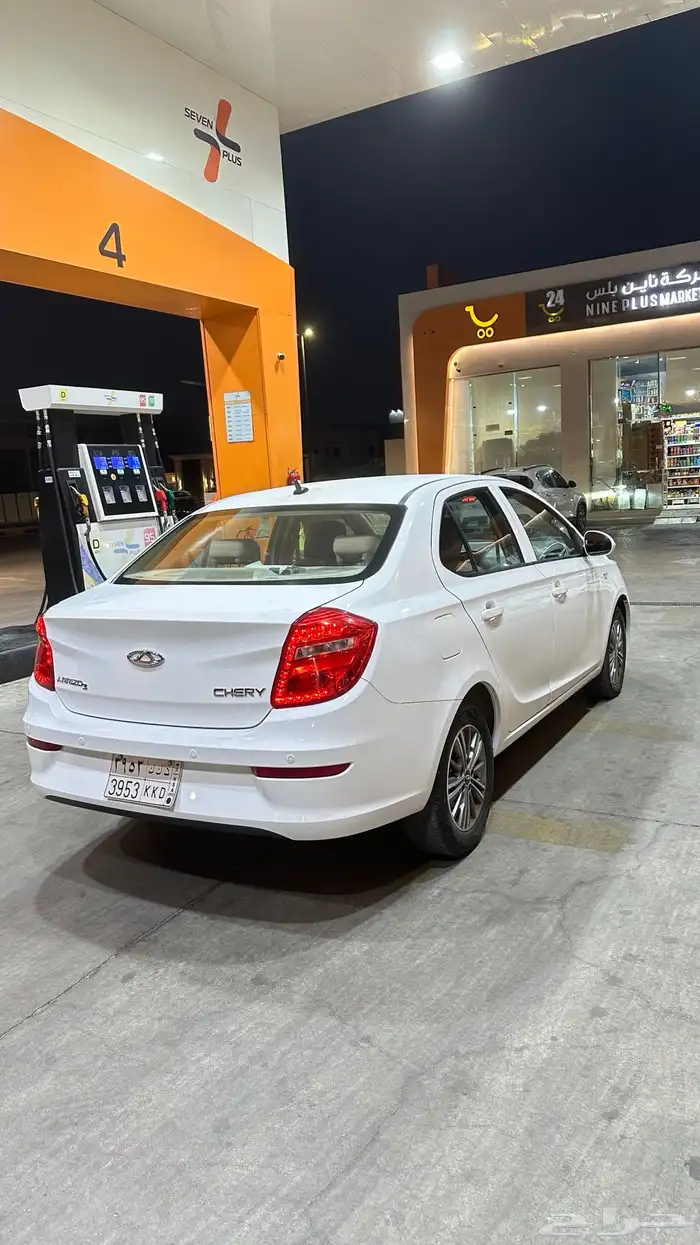 شيري 2020 بدي وكاله 5