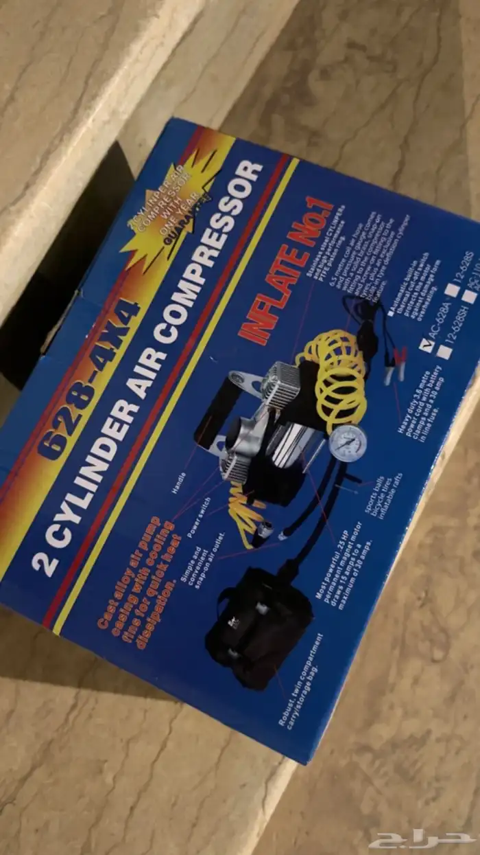 مطور هواء جديد مابعد فك شرط 1