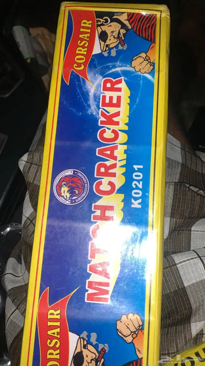 طراطيع شحات جيزان 10