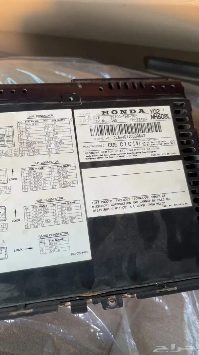 مسجل هوندا اكورد 2008 - 2012 4
