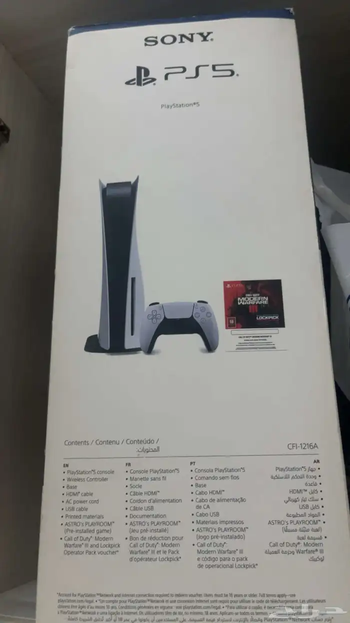 سوني 5 جديد 1