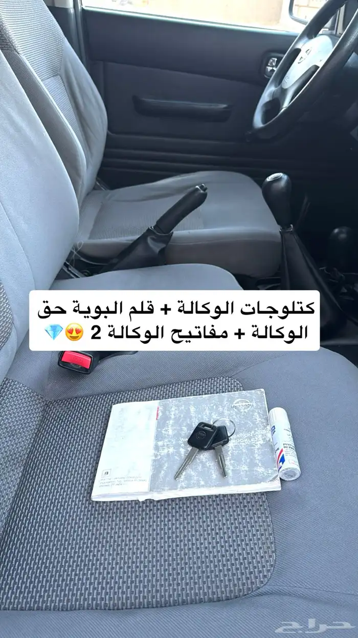 باترول مخزن 2006 ممشى 146 يحمل لوحه مميزة 7