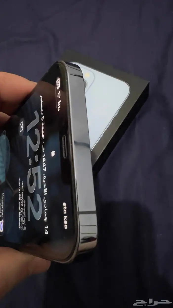 ايفون 13 برو ماكس وكاله شرط 1