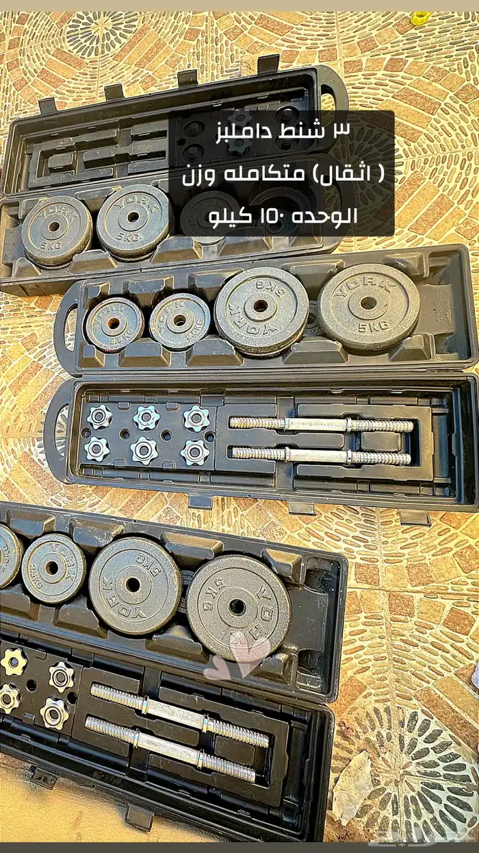 اجهزة نادي رياضي ( جمله وقطاعي ) 2