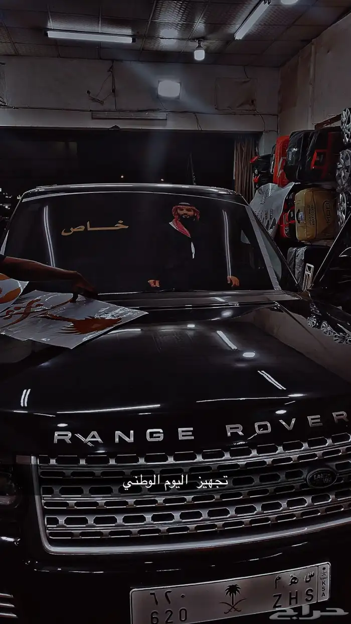 رنج 2014 محول داخليه 2021 11