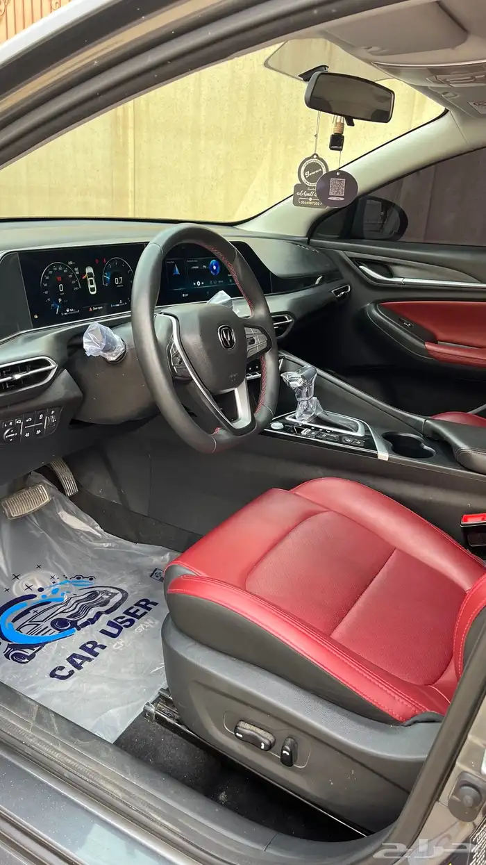 شانجان ايدو بلس فل كامل 2023 7