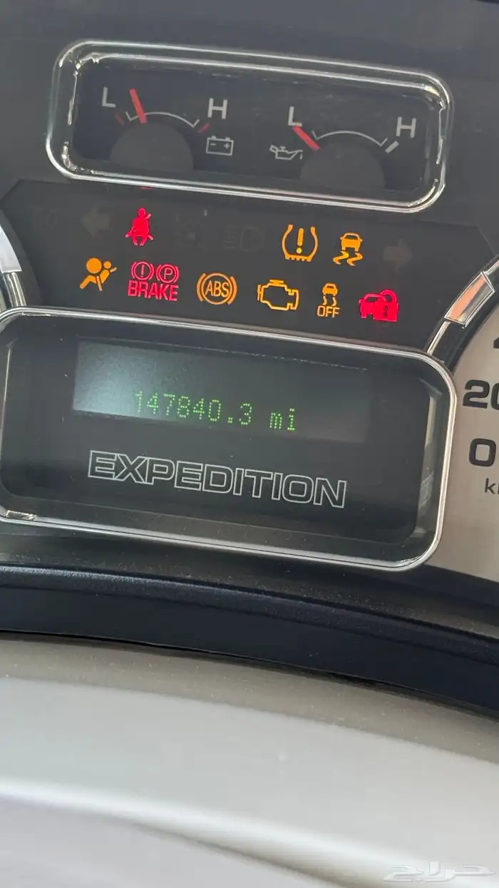 اكسبيدشن 2014 6