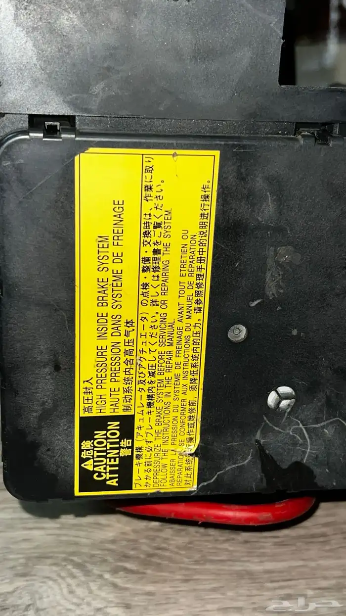 جهاز فرامل ABS 2