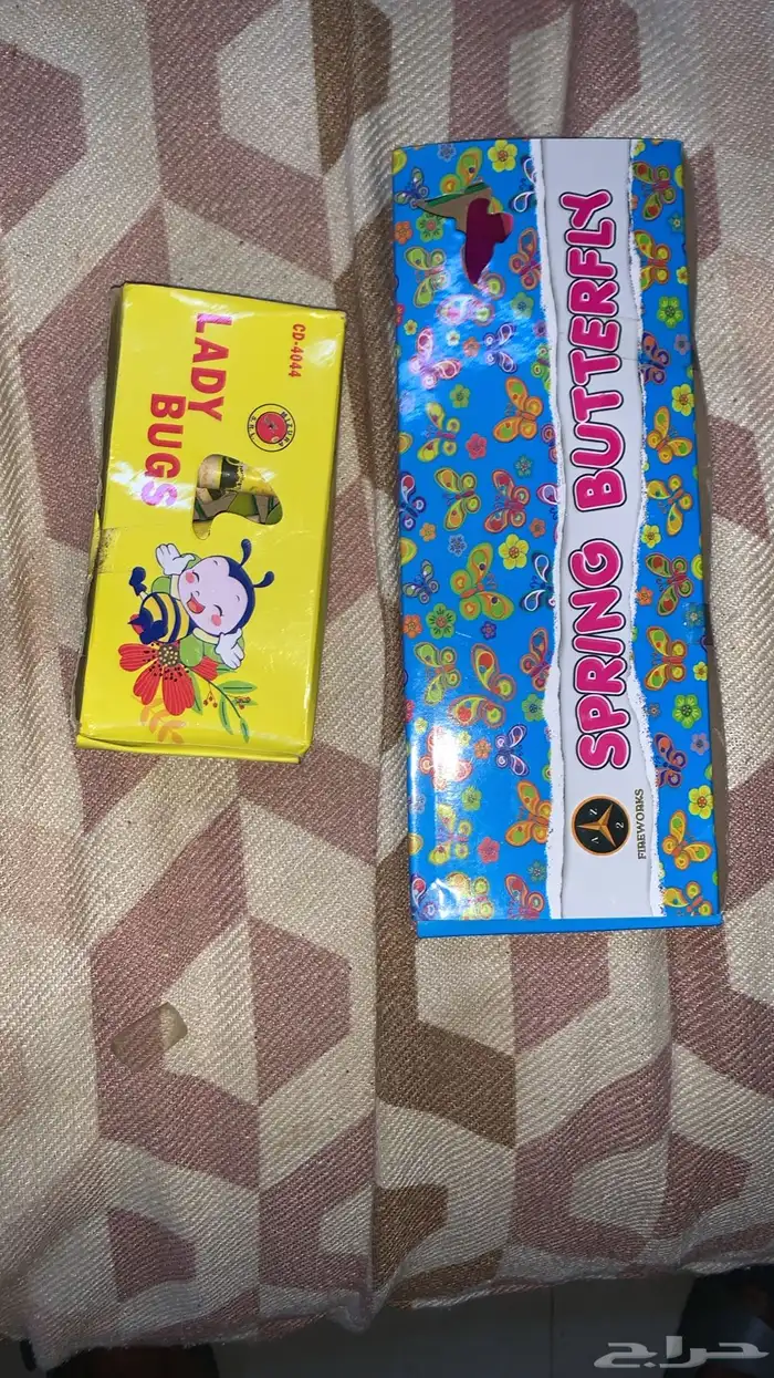 طراطيع شحات جيزان 8