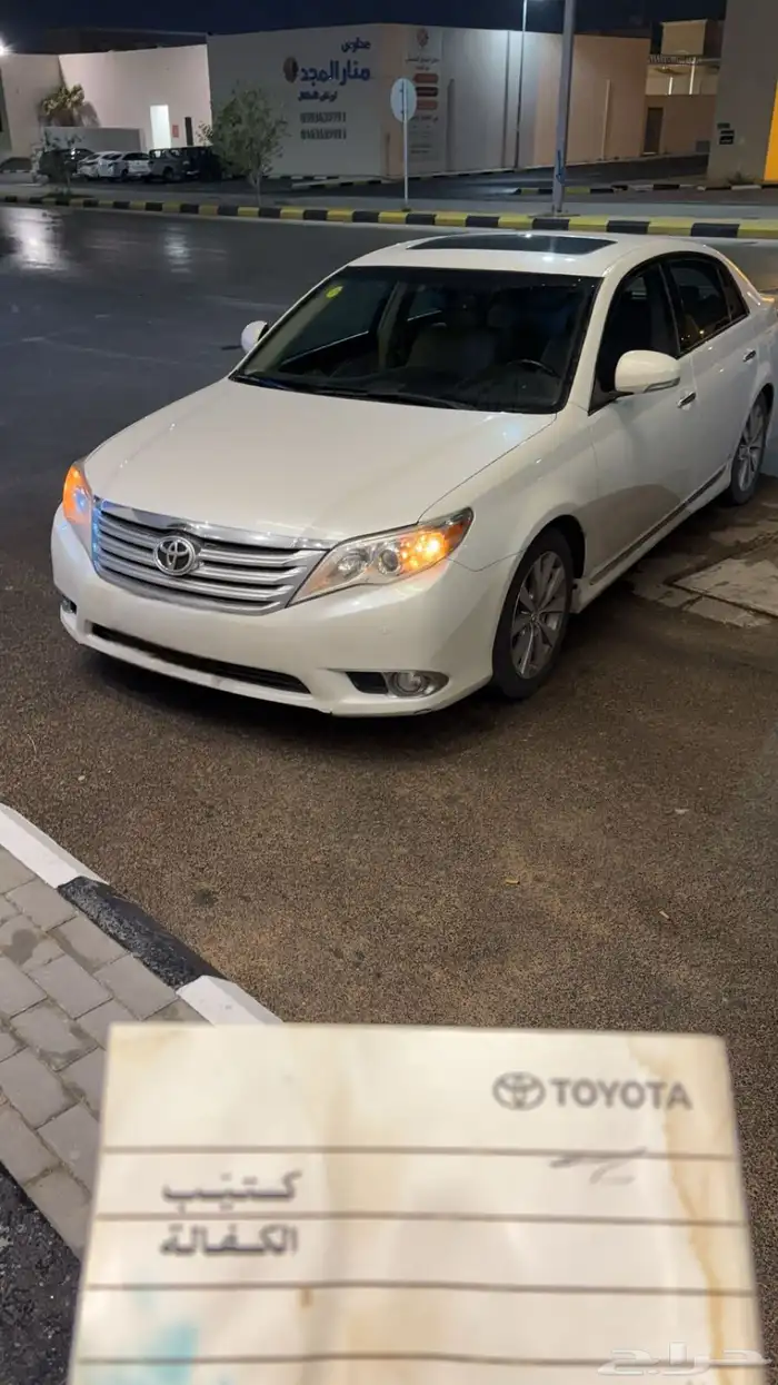 للبيع أفالون 0