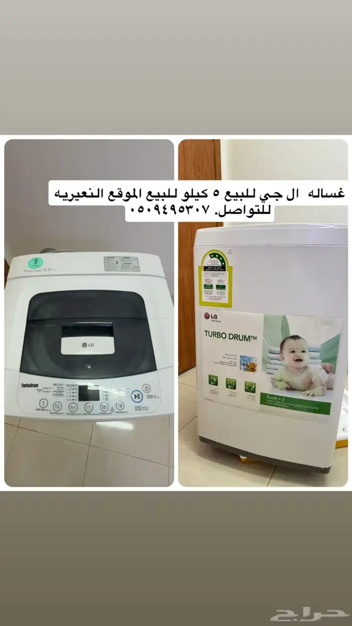 المنطقه الشرقيه النعيريه 0