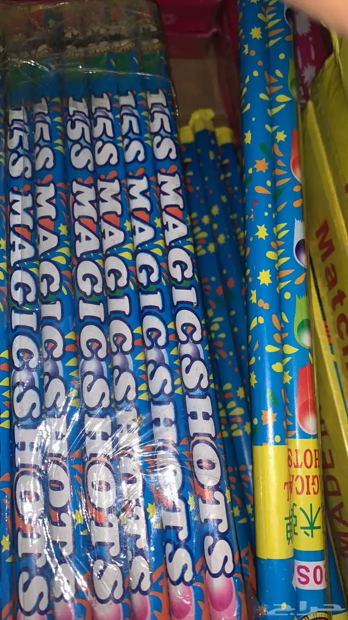 طراطيع شحات جيزان 2