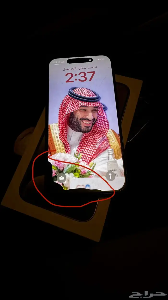 ايفون 15 برو 2