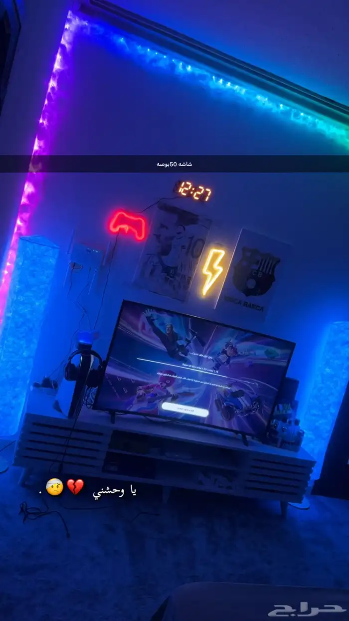 شاشه 50 بوصه بالجبيل بي900   الصامل يتواصل معي 2