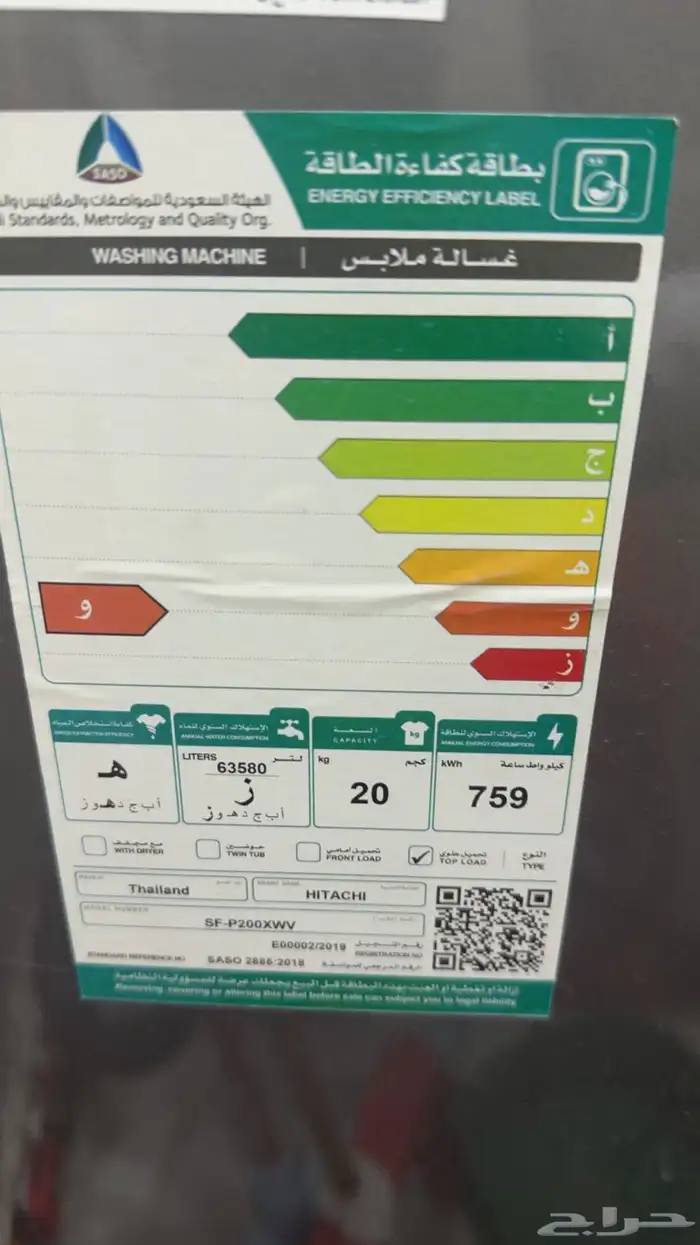 غساله توماتيك 20 كيلو 1