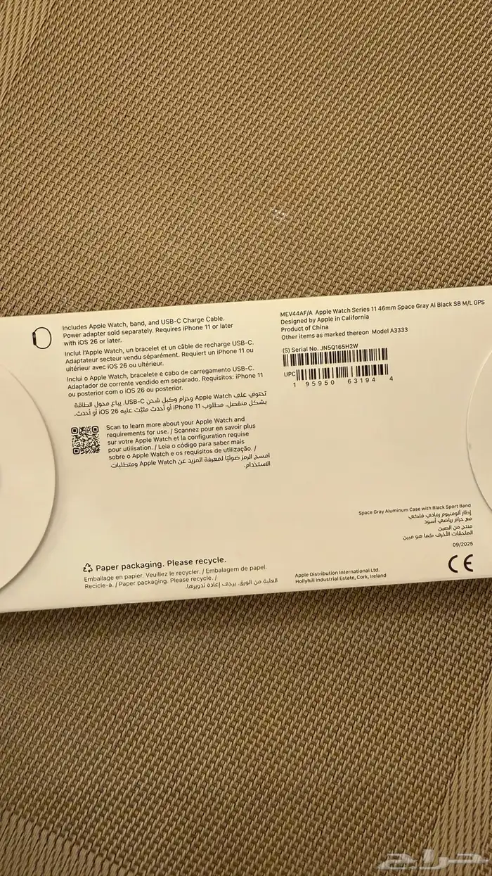 ساعه سويتش ابل اصدار 11 46 بوصه جديده والله ماتم الاستخدام 1