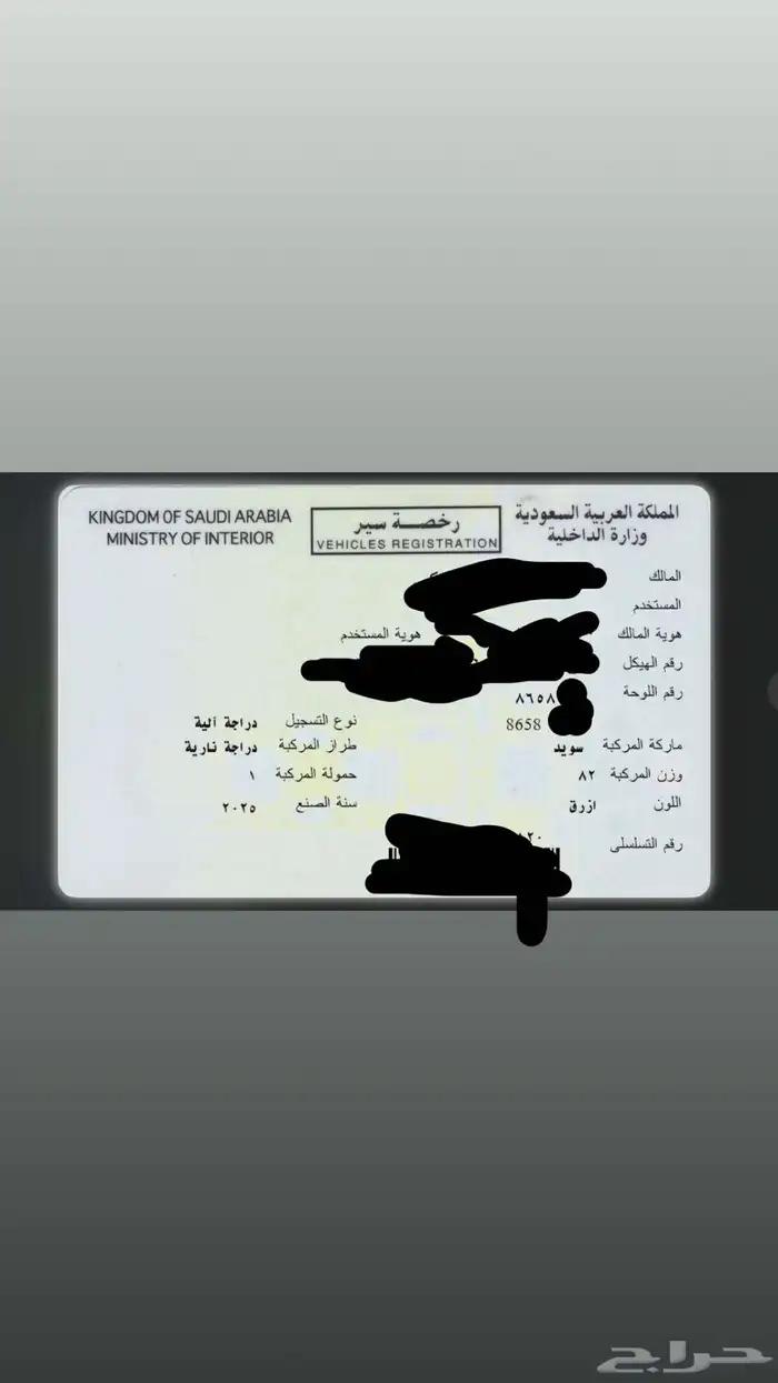 استماره Ax100 0