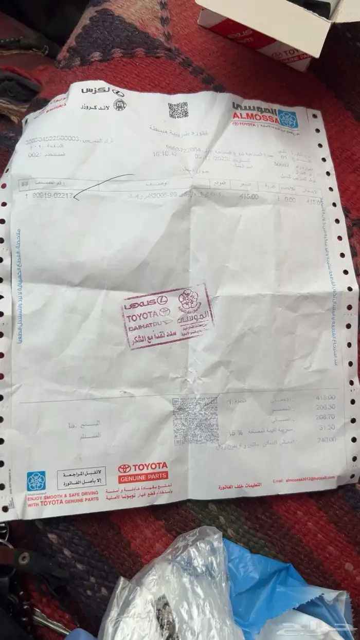 جديد ماستعمل ابد 0