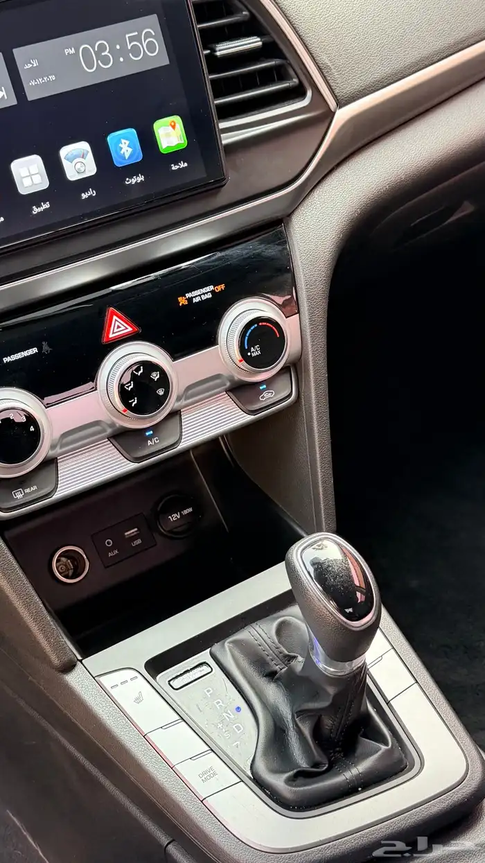 النترا 2020 فل كامل 13