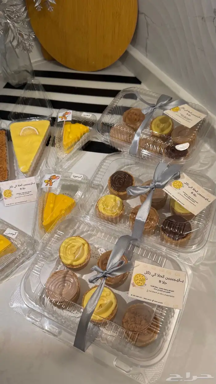 حلوياتي بكوخ السعاده أبوعريش ادعموني وخلصوها 3