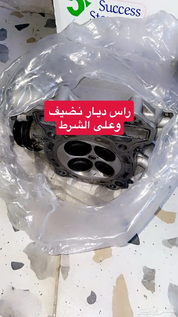 مكينة دباب ديار 5