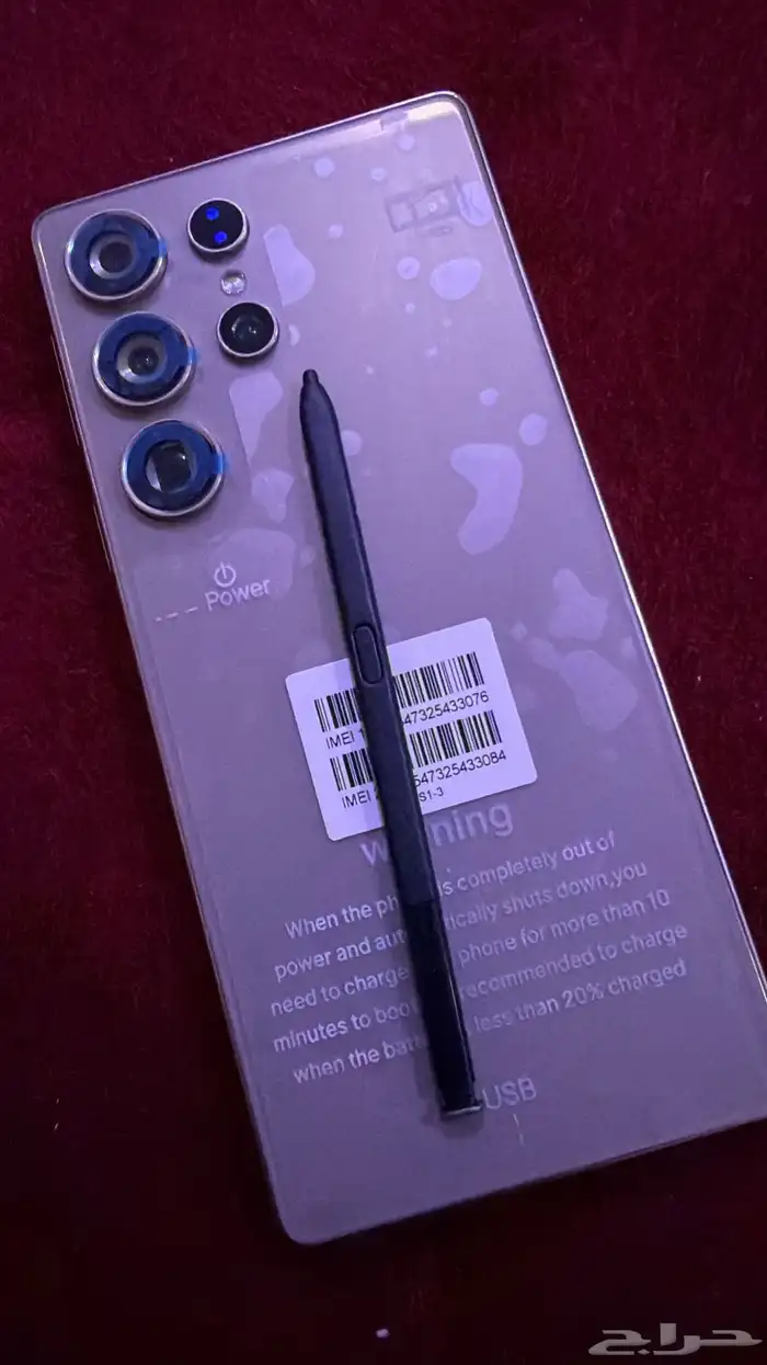 جوال شبيه سامسنج S25 Ultra 6