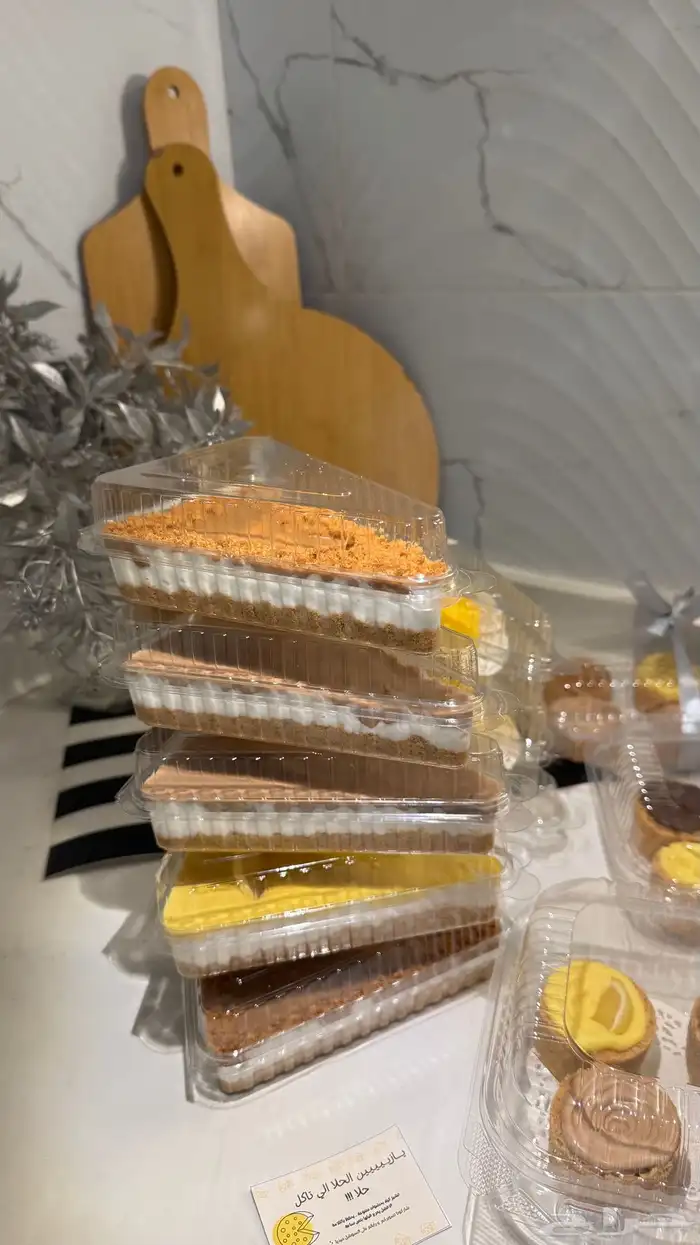 حلوياتي بكوخ السعاده أبوعريش ادعموني وخلصوها 1