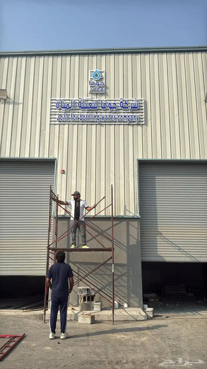 خطاط تركيب لوحات محلات تجارية حروف بارزة تركيب ستيكرات 1