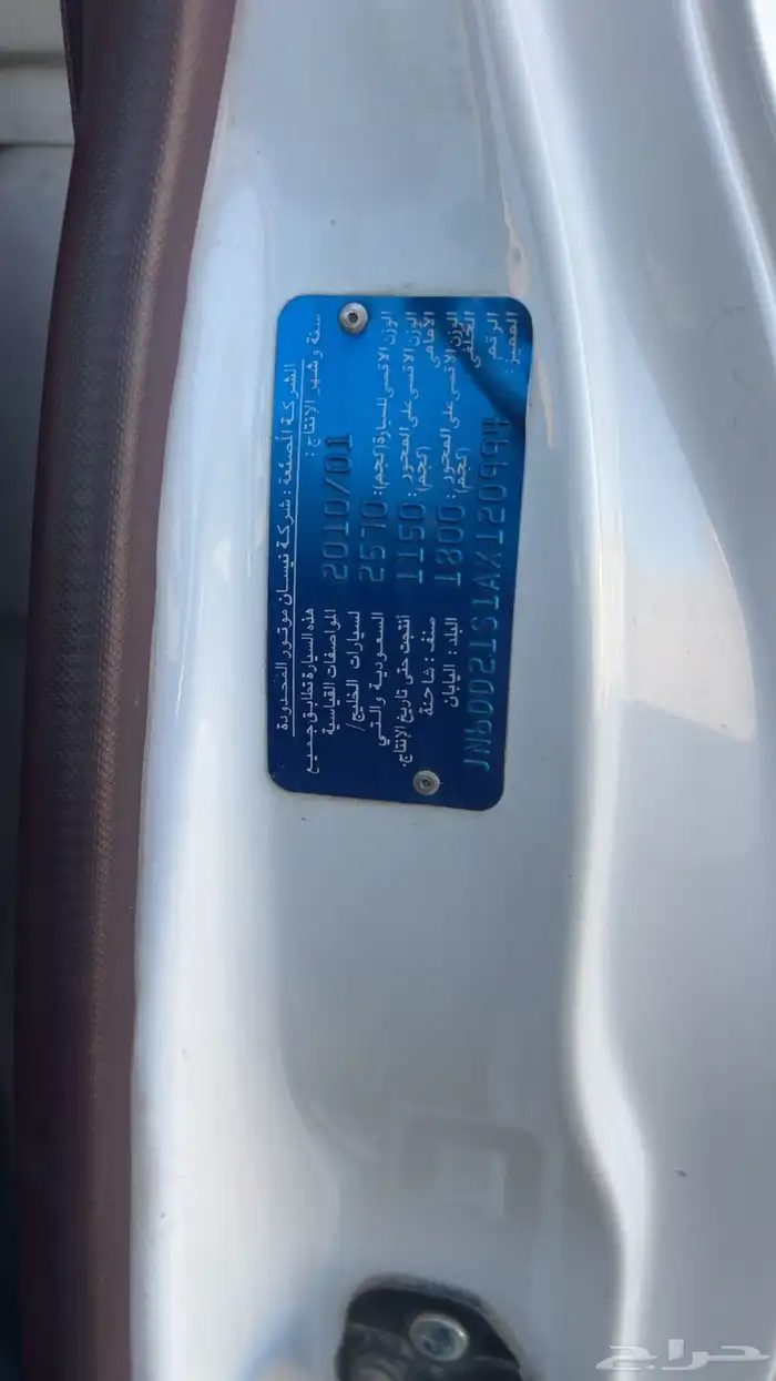 ددسن غماره 2010 3