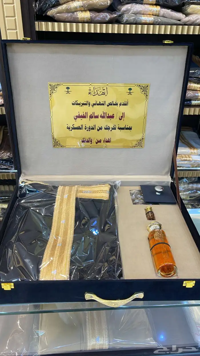 هدايا زواج ترقية تقاعد تخرج بشت شتوي سيوف دروع 56