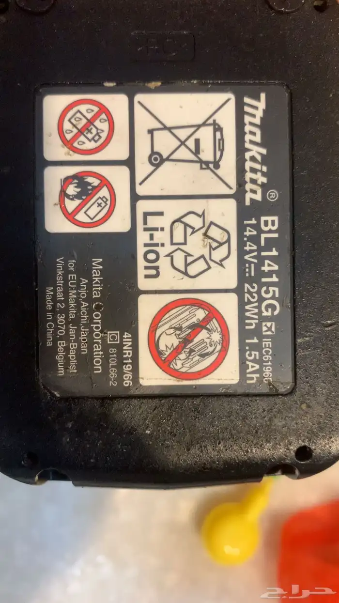 شاحن ماكيتا 3