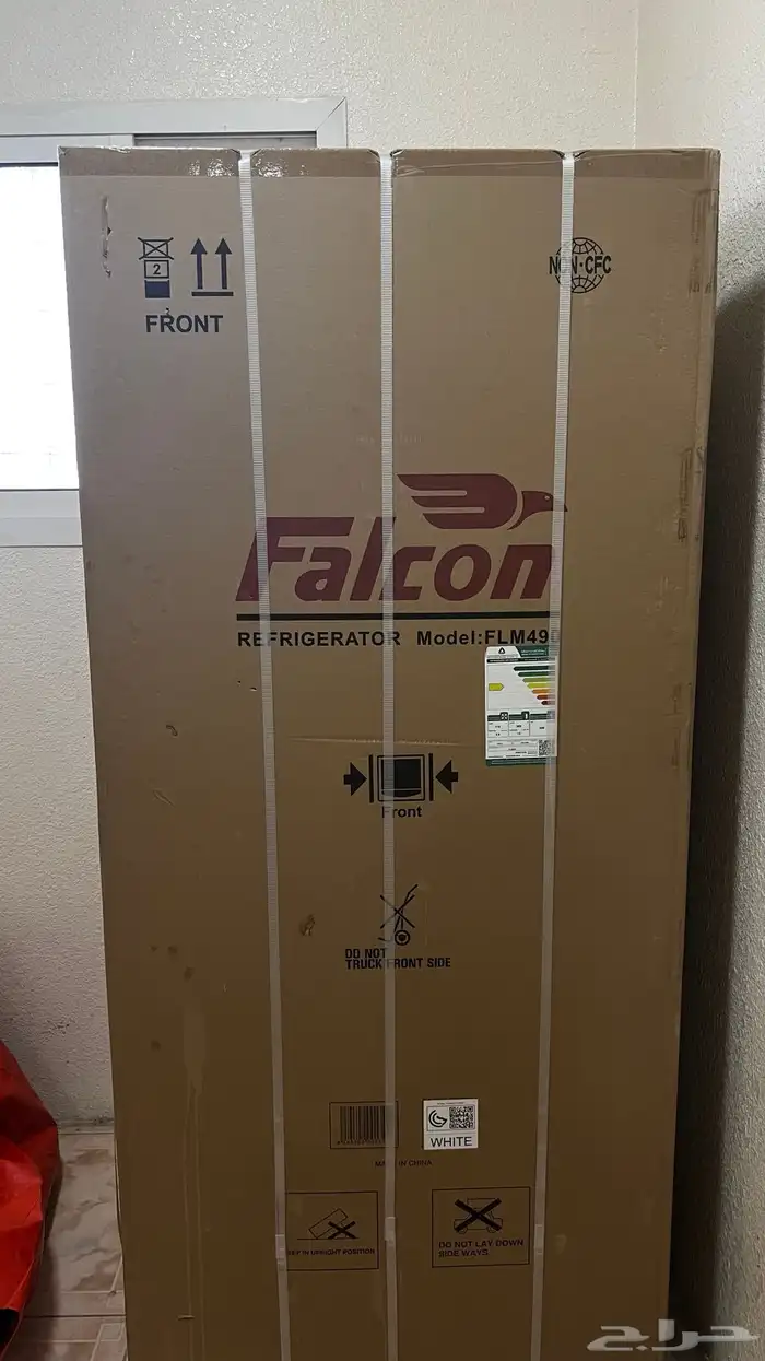 ثلاجة فالكون (جديد) 0
