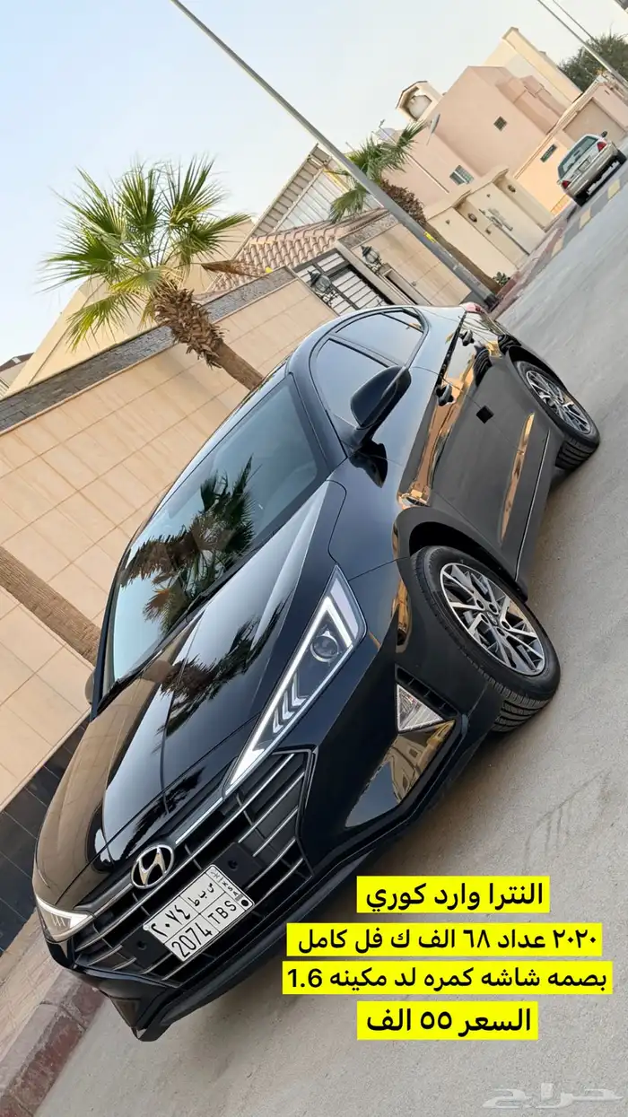 النترا 2020 فل كامل 26