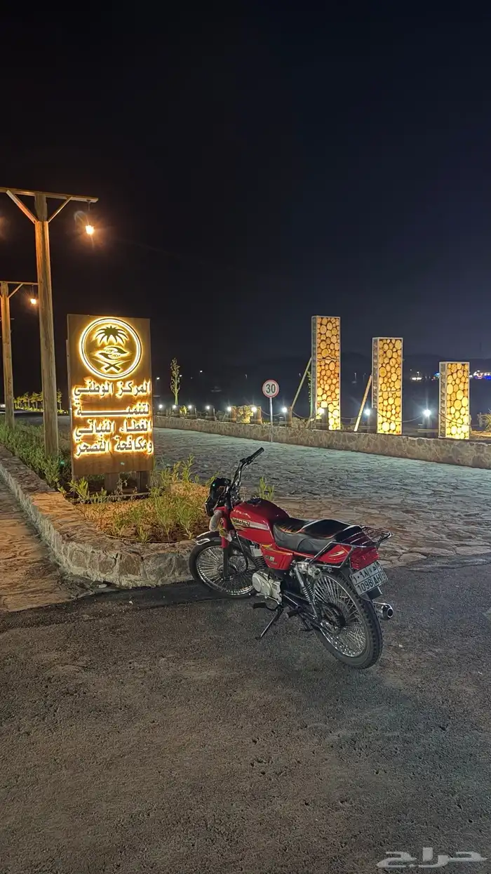 دباب اكس ميه نظيف 0