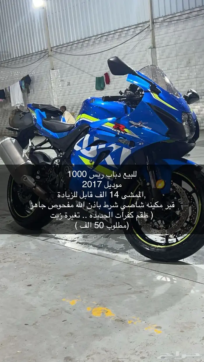 دباب سوزوكي 0