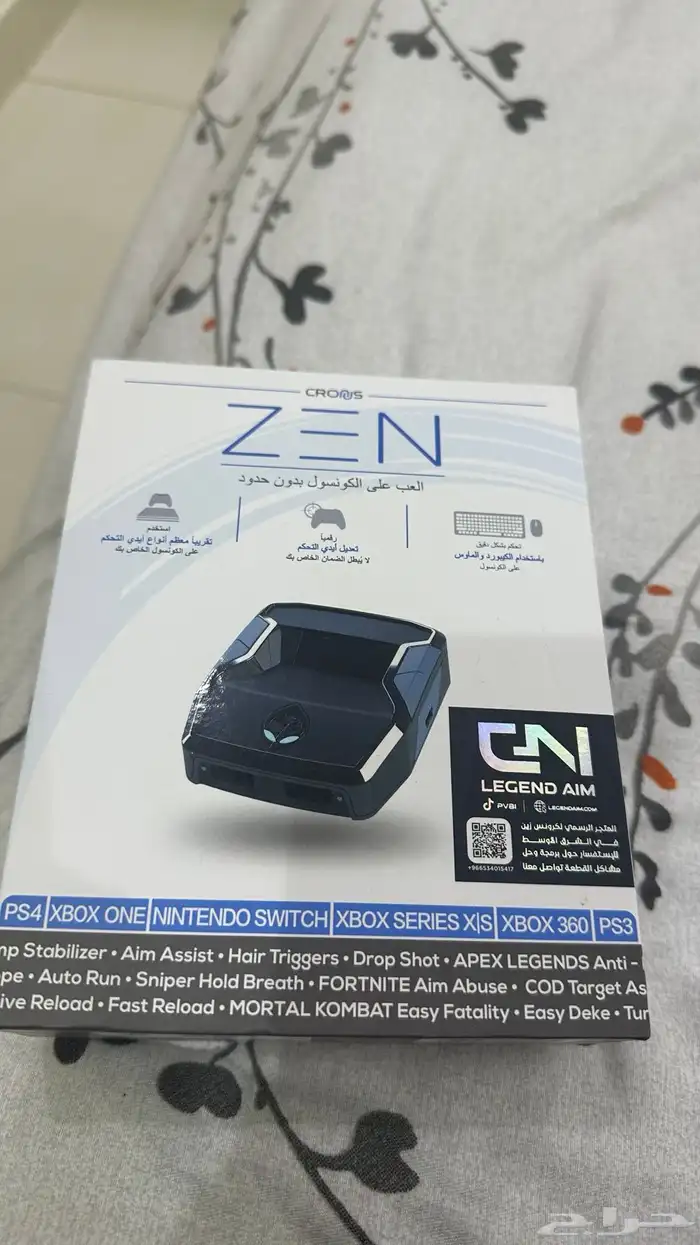 قطعة ايم اسست كرونس زين   موجود عليها سكربت بلاك اوبس 6 0